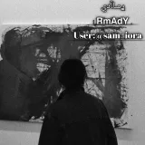 صورة قناة ࢪﻣـاﺂدي.𓏺 َِ𝗥َِ𝗺َِ𝗔َِ𝗱َِ𝗬 .