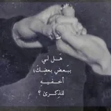 صورة قناة ؏ ؏ حَ ن 🪐🤎.