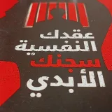 صورة قناة Dark