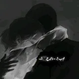 صورة قناة اުدِب شِـۦ٭ۦـوَاުࢪع🖤🚬