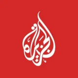 صورة قناة الجزيرة عاجل