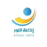 صورة قناة إذاعة النور-أخبار