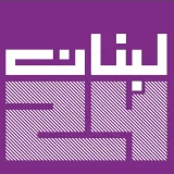 صورة قناة ‎Lebanon24