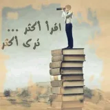 صورة قناة دليل السعاده