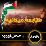صورة قناة صحفي أبو جود (الإحتياطة)