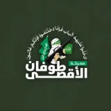 صورة قناة جيش السابع من أكتوبر
