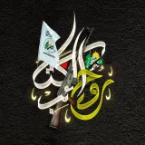 صورة قناة روح الكتائب