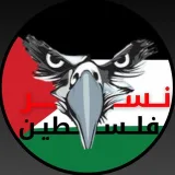 صورة قناة الحقيقة