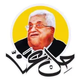 صورة قناة حل عنا