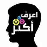 صورة قناة انتشــــار. ▫️◽◻️( اعرف أكثر)