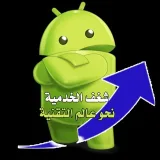 صورة قناة شغف الخدمية