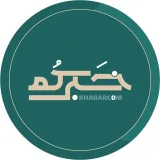 صورة قناة قناة خبركم