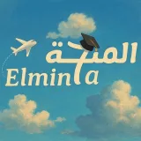 صورة قناة منح دراسية - Scholarships