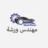 صورة قناة مهندس ورشه