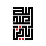 صورة قناة الموارد البشرية بالجهات الحكومية