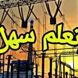 صورة قناة اتعلم سهل