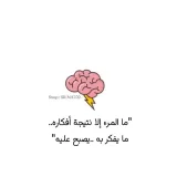 صورة قناة محاربين الاكتئاب والقلق🧠💪