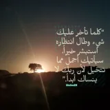 صورة قناة برج الملوك