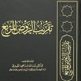 صورة قناة 📕قناة أ.د. عبدالله المعيدي