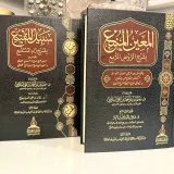 صورة قناة د. حسين البلوشي (القناة العلمية)
