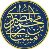 صورة قناة قناة | مشاري بن محمد المطيري