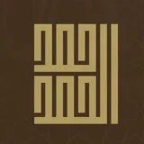 صورة قناة حمد بن عبد الله الحمد