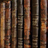 صورة قناة | قالوا عن الكتب |