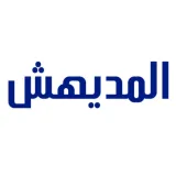 صورة قناة قناة إبراهيم المديهش العلمية