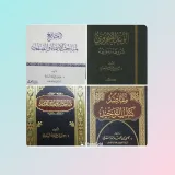 صورة قناة قناة د. عيسى السعدي