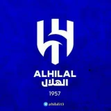 صورة قناة نادي الهلال السعودي | ALHILAL