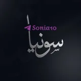 صورة قناة Sonia