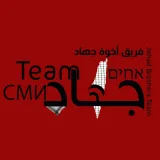 صورة قناة فريق اخوة جهاد - Jehad Brothers Team