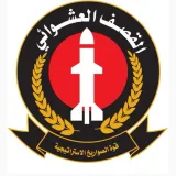صورة قناة القصف العشوائي