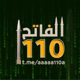 صورة قناة الفاتح 110_ Al-Fatih