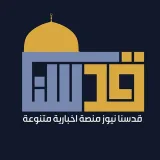 صورة قناة .