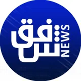 صورة قناة Shafaq news
