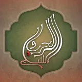 صورة قناة الحرب والسلم