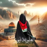 صورة قناة العلوية نيوز ـ Alealwiu news