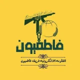 صورة قناة فريق فاطميون الالكتروني - Fatimion cyber team
