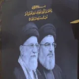 صورة قناة چاكوچ