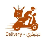 صورة قناة ديليفري - Delivery