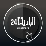 صورة قناة البادية 24