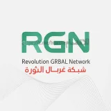 صورة قناة شبكة غربال الثورة