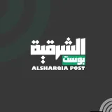 صورة قناة الشرقية بوست - Alsharqia Post