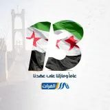 صورة قناة شبكة نداء الفرات