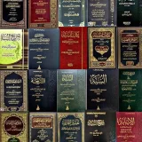 صورة قناة مكتبة أهل الأثر