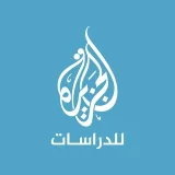 صورة قناة مركز الجزيرة للدراسات