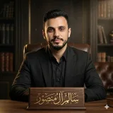 صورة قناة سالم ال منصور