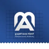 صورة قناة المنقذ في الأنكليزي || أ.محمد العبيدي