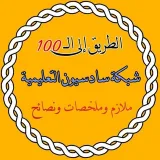 صورة قناة سادسيون ✨